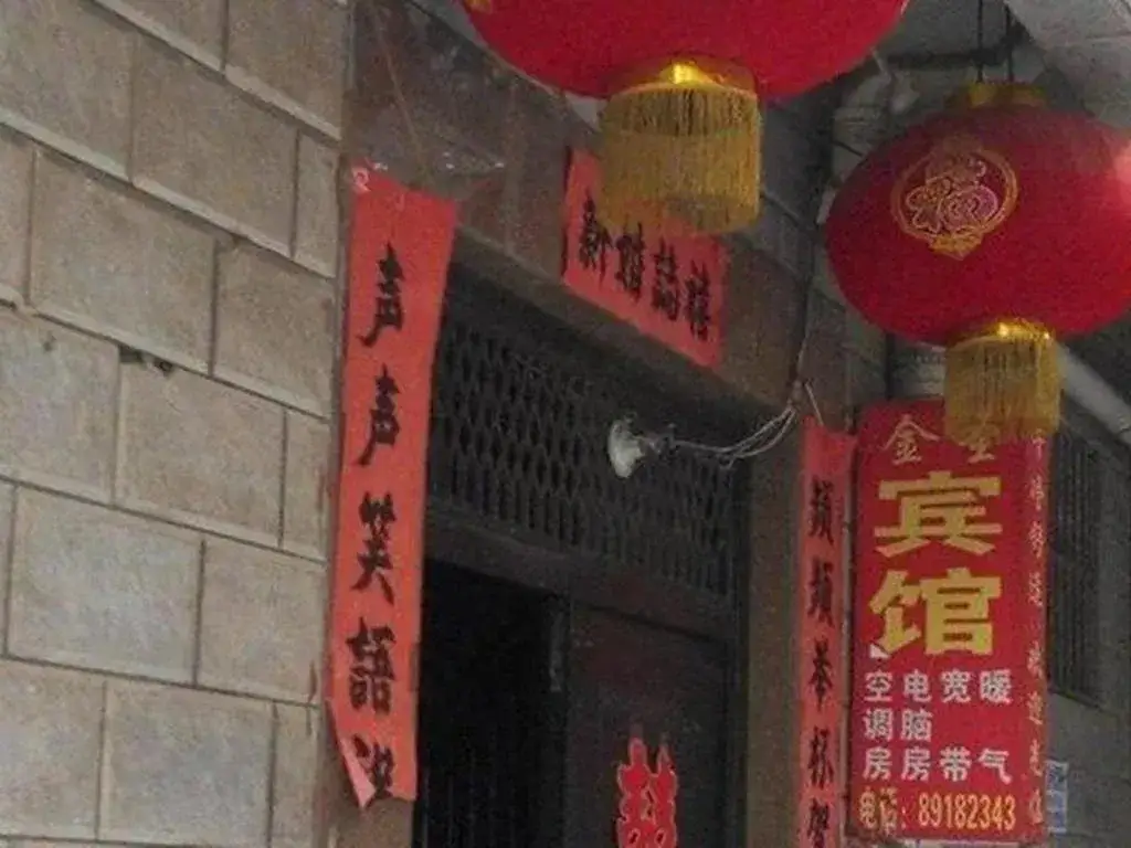 Сиань: Xi'an Jinsheng Inn