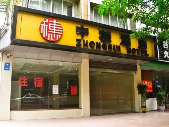 Гуанчжоу: Zhongsui Hotel