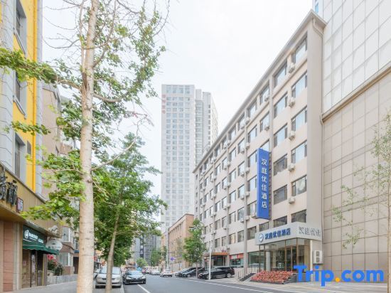 Далянь: HanTing Premium Hotel (Dalian Renmin Road, Gangwan Square Metro Station)