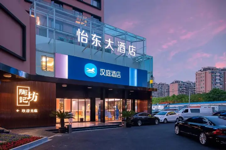 Шанхай: Hanting Express Shanghai Jinqiao Middle Yanggao Road