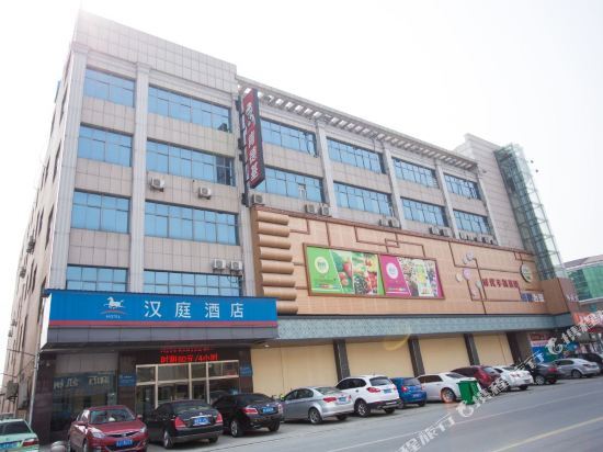 Hanting Hotel Danyang Houxiang Town — фото 1