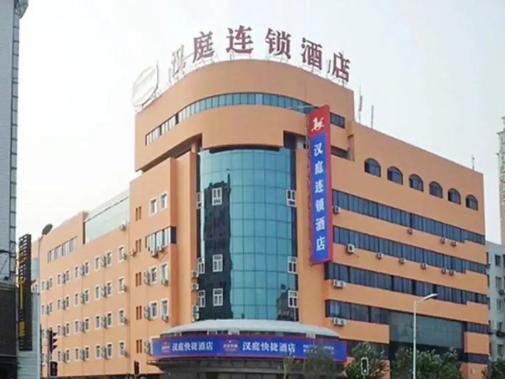 Hanting Express Shenyang Nanjing South Street — фото 1