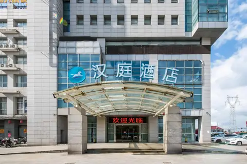 Hanting Hotel Haimen Sanxing Dieshiqiao — фото 1