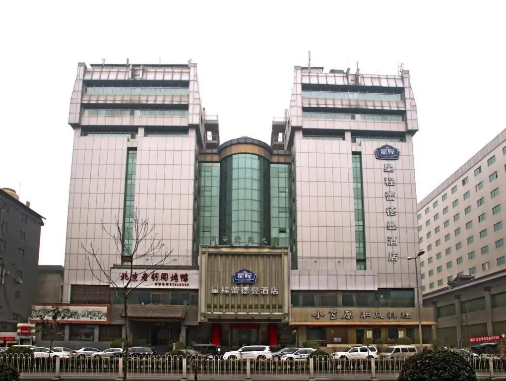 Сиань: Starway Xi'an Bell Tower West