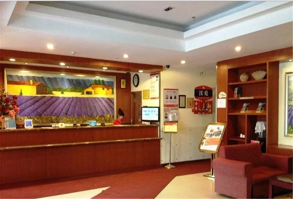 Харбин: Hanting Hotel Convention Center