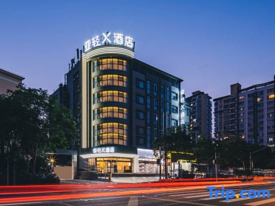Hanting Express Shanghai Xincun Road Subway Station — фото 1