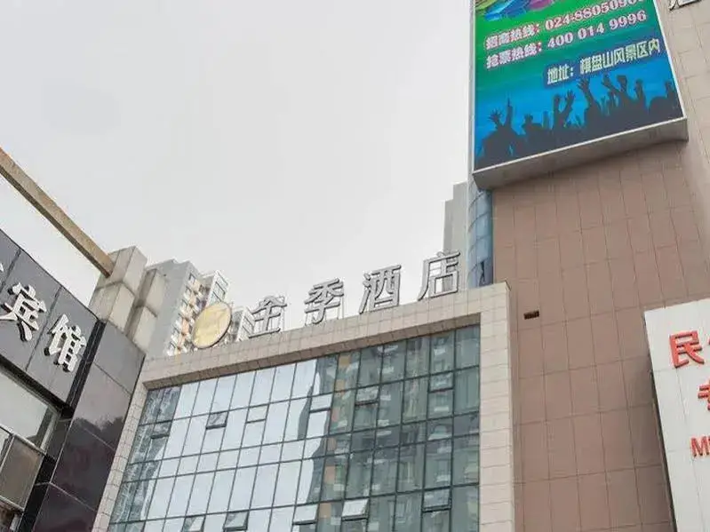 Ji Hotel Shenyang Station — фото 1