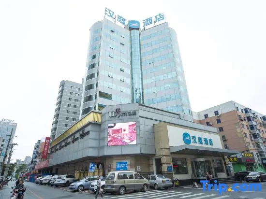 Hanting Express Shenyang North Railway Station Huigong Branch — фото 1