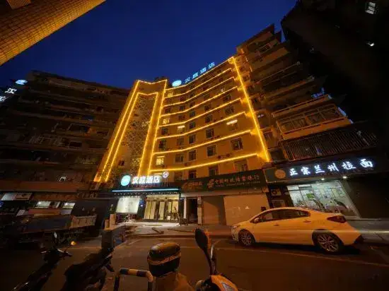 Чунцин: Hanting Express Chongqing Yangjiaping Metro Station