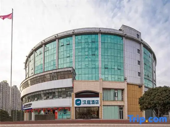 Чанчжоу: Hanting Hotel Changzhou Xuejia Aoyuan
