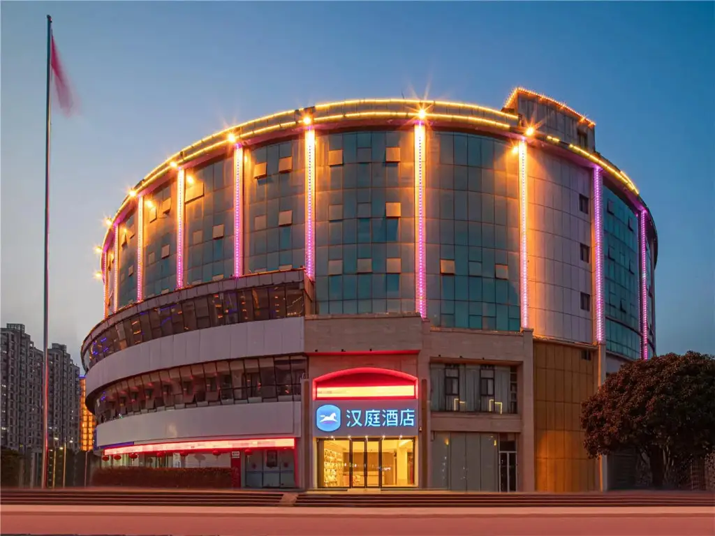 Чанчжоу: Hanting Hotel Changzhou Xuejia Aoyuan