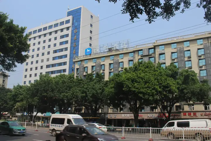 Фучжоу: Hanting Fuzhou Railway Station Hotel