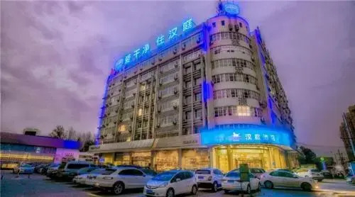 Hanting Express Zhengzhou Huayuan North Road — фото 1