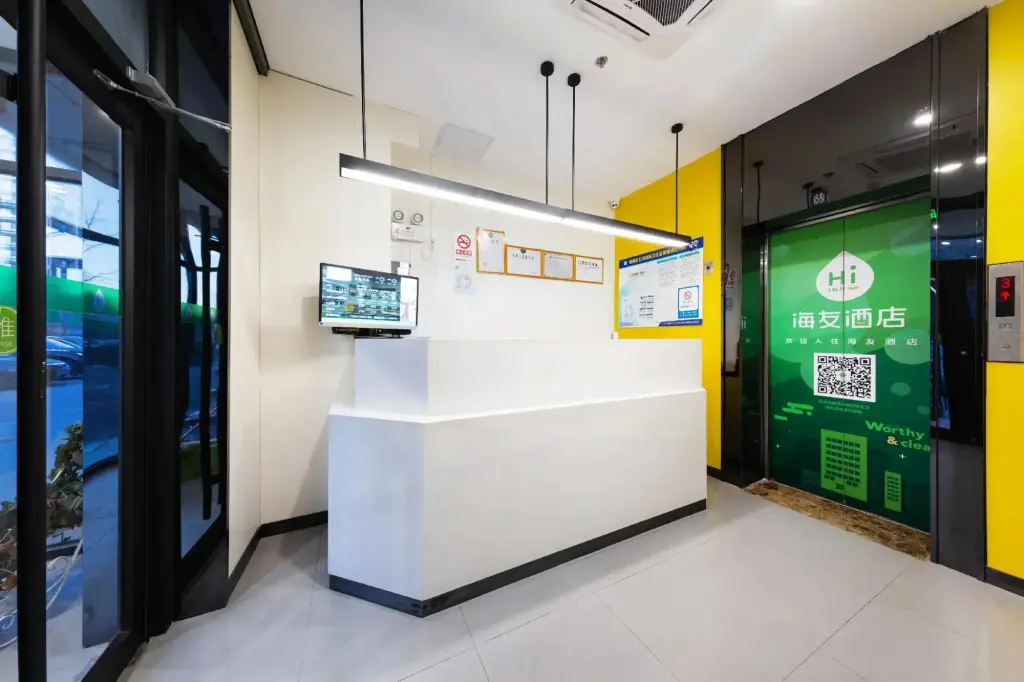 Пекин: Hi Inn (Beijing Shuangqiao Subway Station)