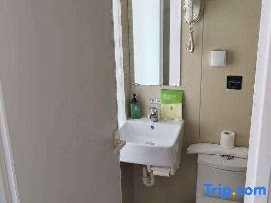 Пекин: Hi Inn (Beijing Shuangqiao Subway Station)