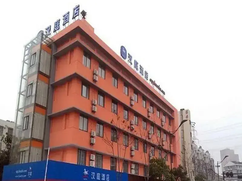 Hanting Express Hangzhou Da Guan Road Branch — фото 1