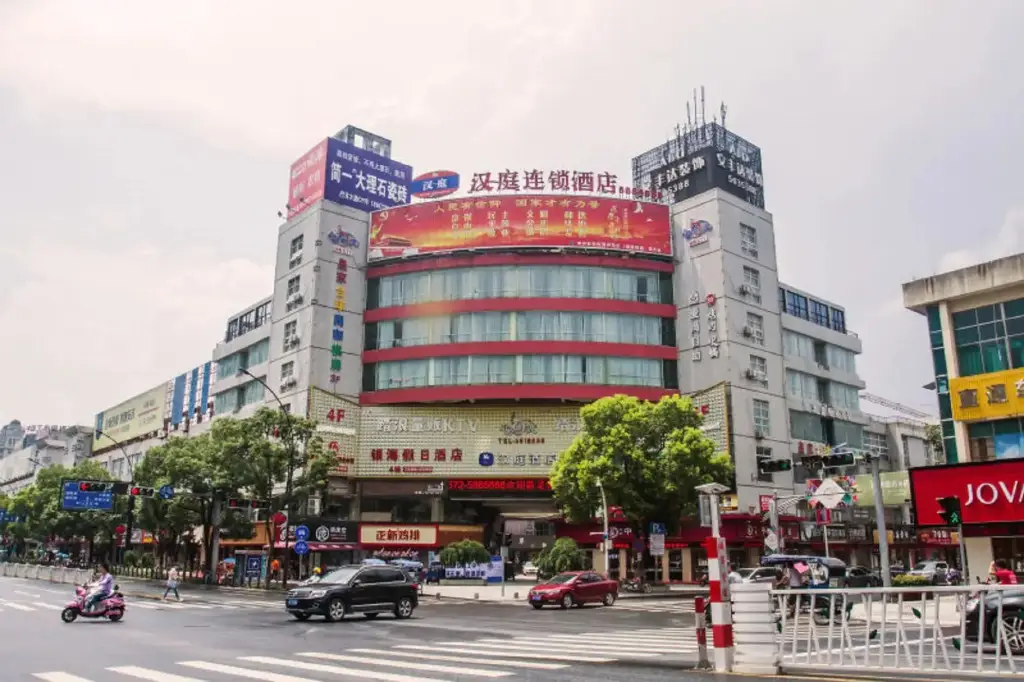 Hanting Hotel Anji Shengli East Road — фото 1