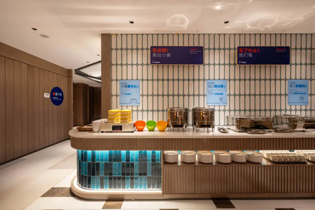 Шанхай: Holiday Inn Express Shanghai Pujiang Lianhang Rd M