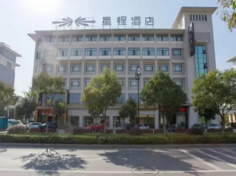 Starway Hotel Nantong Sports Convention Center — фото 1