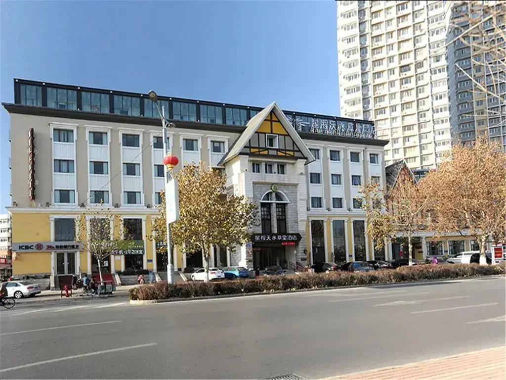 Starway Hotel Qinhuangdao Tianshuicaotang — фото 1