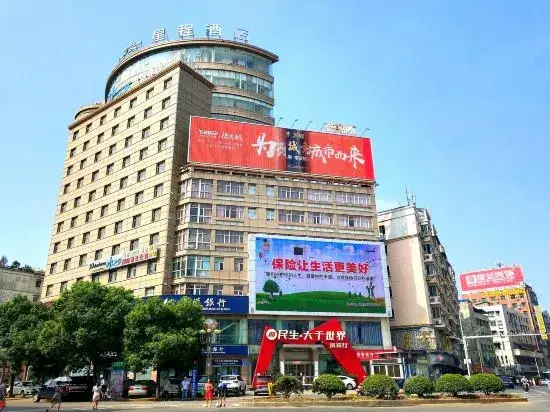 Starway Jiujiang Tianxiang Branch — фото 1