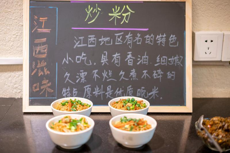 Фучжоу: Hanting Hotel Fuzhou Wenchangl