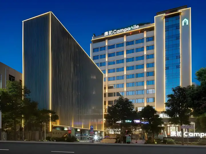 Шэньчжэнь: Campanile Hotel (Shenzhen Longcheng Plaza Metro Station)