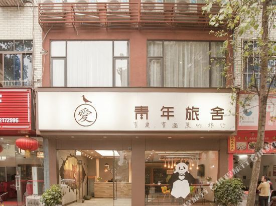 Чэнду: Ershixiong Hostel