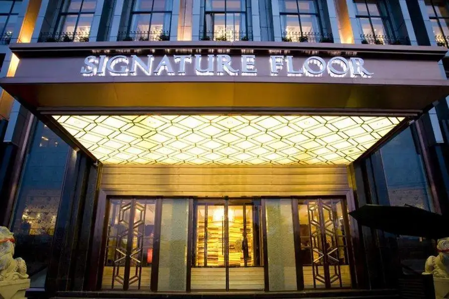 S. Signaturefloor — фото 1