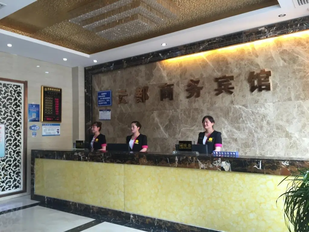 Сиань: Lantian Yundu Business Hotel