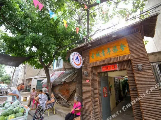 Кайфын: Kaifeng Gucheng Hostel