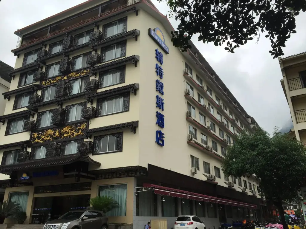 Days Hotel Frontier Yangshuo — фото 1
