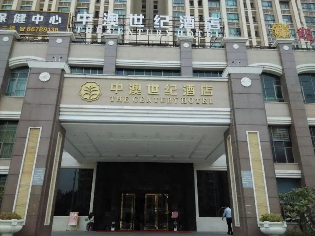 Чжуншань: Zhongshan Zhong'ao Century Hotel