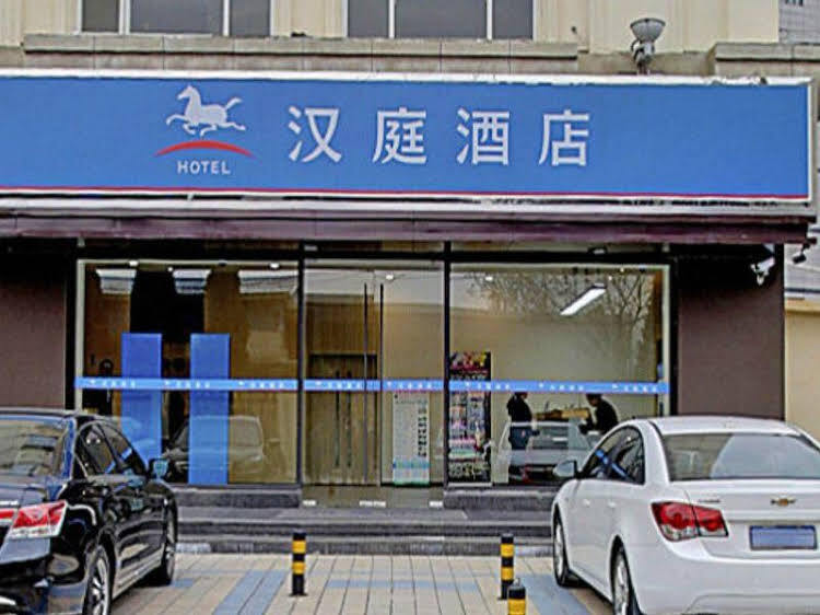 Шанхай: Hanting Express Shanghai Hongqiao Hechuan Road