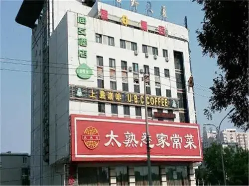 Пекин: Hi Inn Beijing South Station East