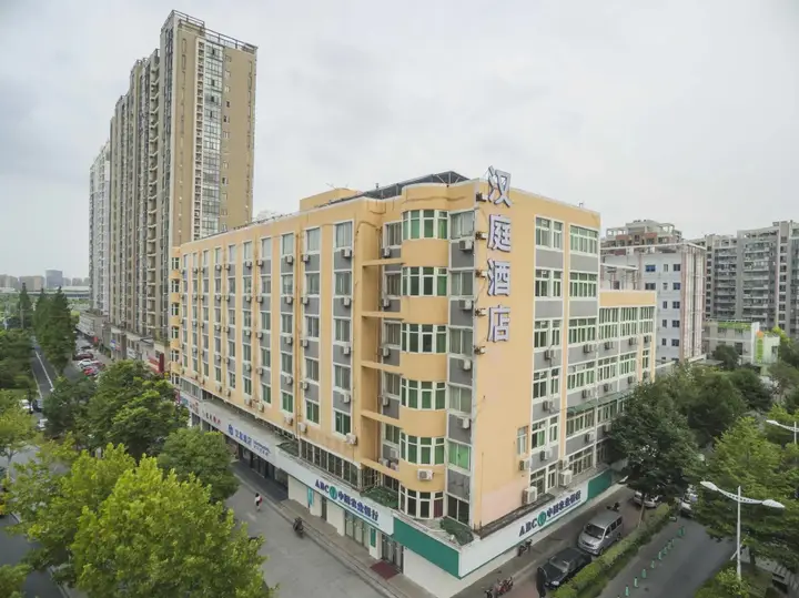 Ханчжоу: Hanting Express Hangzhou East Railway Station