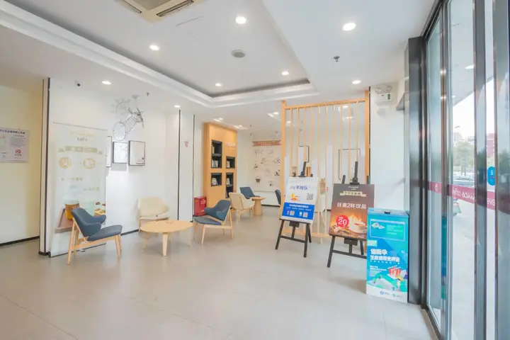 Ханчжоу: Hanting Express Hangzhou East Railway Station