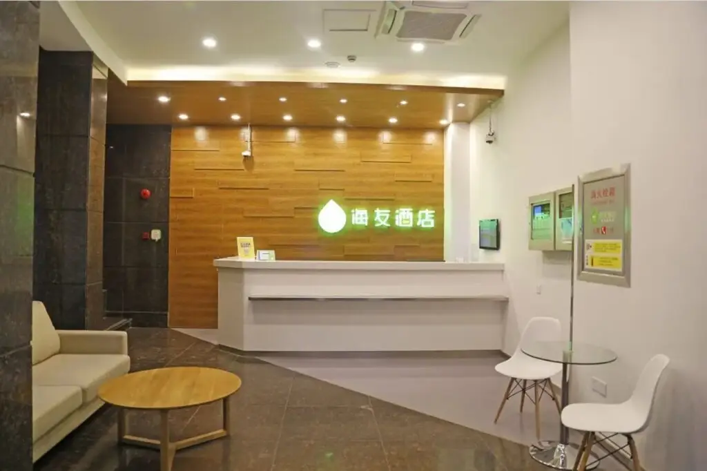 Шанхай: Hi Inn shanghai Zhizaoju Road