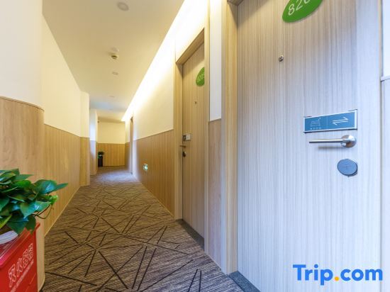 Шанхай: Youhai Hotel (Shanghai Ningguo Road subway station)