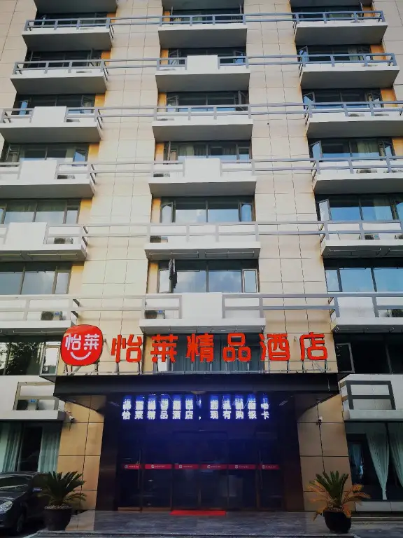 Elan Inn Hangzhou Shiqiao Road Kangning Street — фото 1