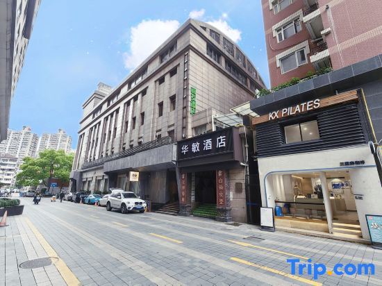 Шанхай: Hi Inn Liangpin Shanghai Jiangsu Road