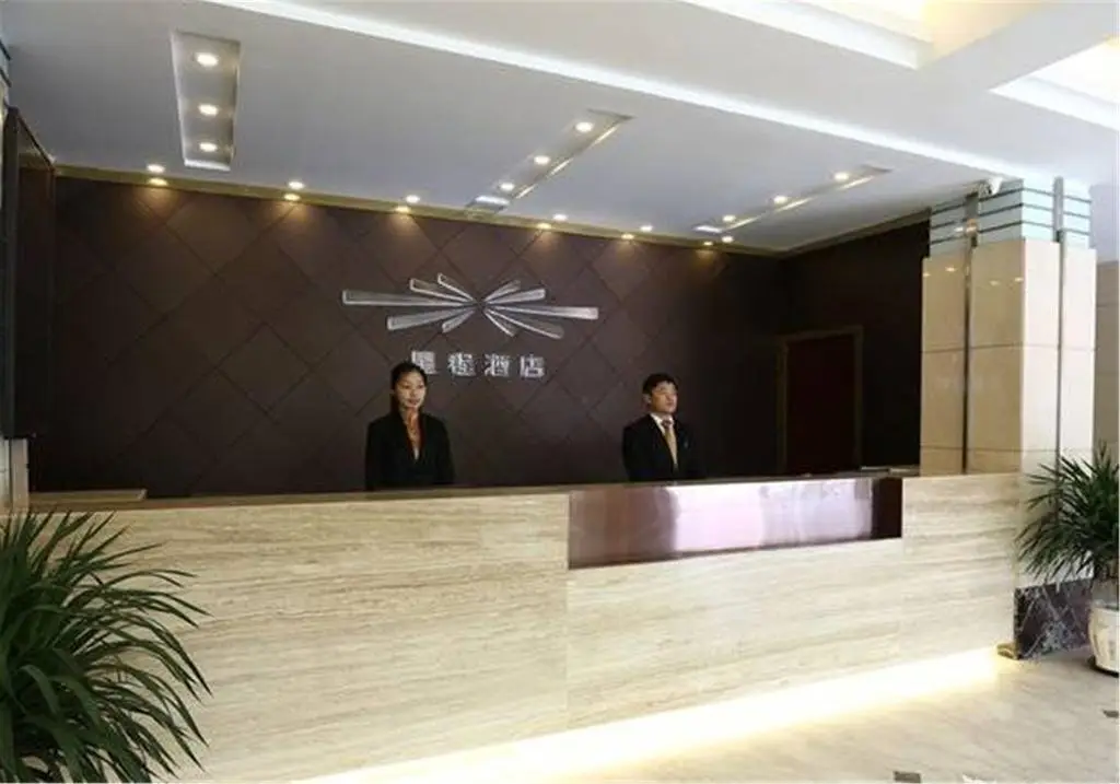 Starway Hotel Shanghai Huangxing Road — фото 1