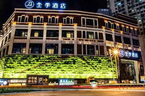 Сямынь: JI Hotel Xiamen Zhongshan Road Pedestrian Street
