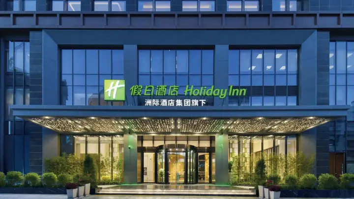 Шэньчжэнь: Hi Inn Shenzhen Shenda