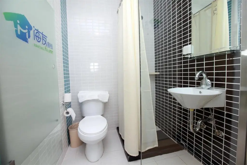 Фучжоу: Hi Inn Fuzhou Nanmendou