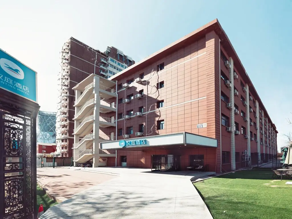 Пекин: Hanting Hotel Beijing Huamao Ocean Center