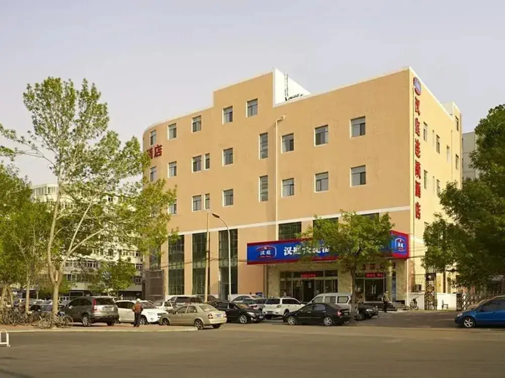 Тяньцзинь: Hanting Express Tianjin Xiawafang