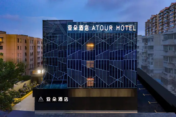 Шанхай: Hi Inn Shanghai Deping Rd