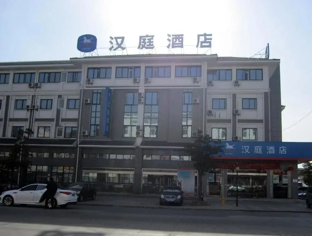 Янчжоу: Hanting Express Yangzhou Jiangyang Industrial Park
