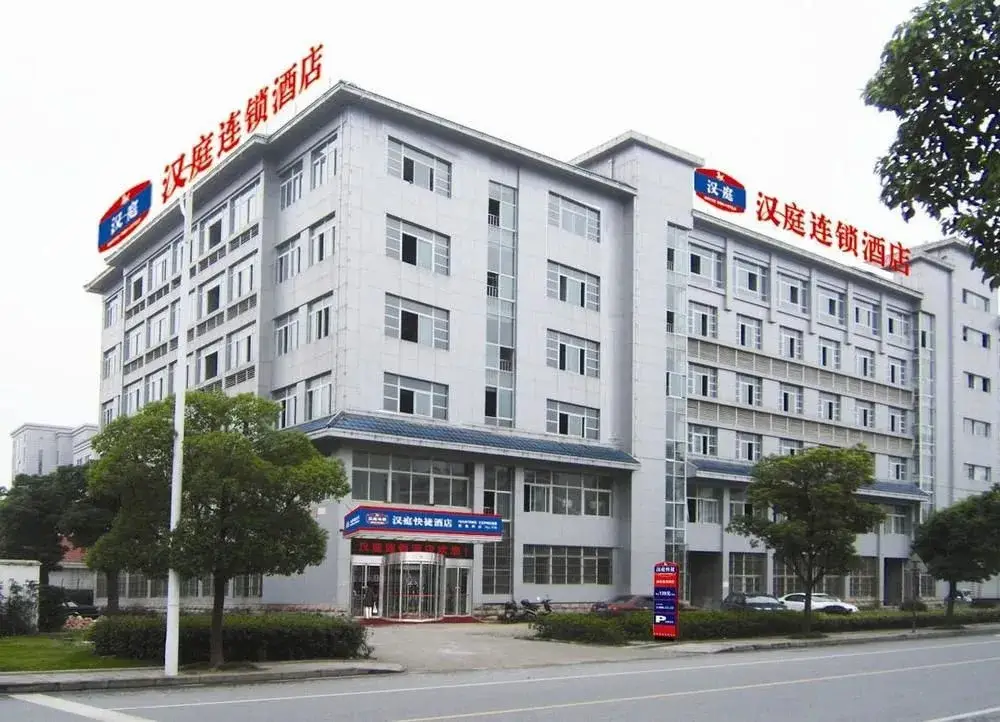 Hanting Express Wuxi Taihu Lake Scenic Area — фото 1